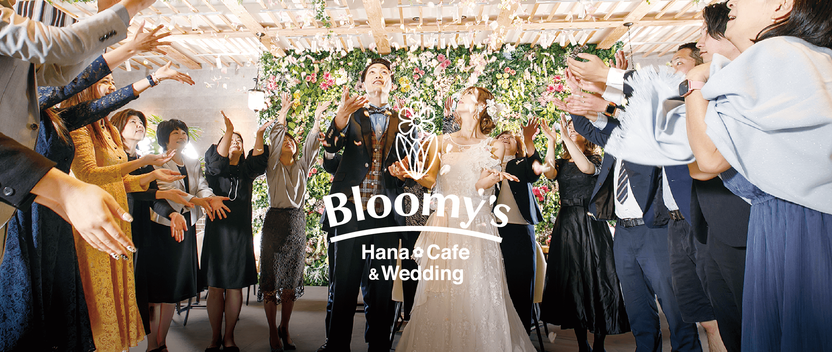 Bloomy's Hana/Cafe & Wedding