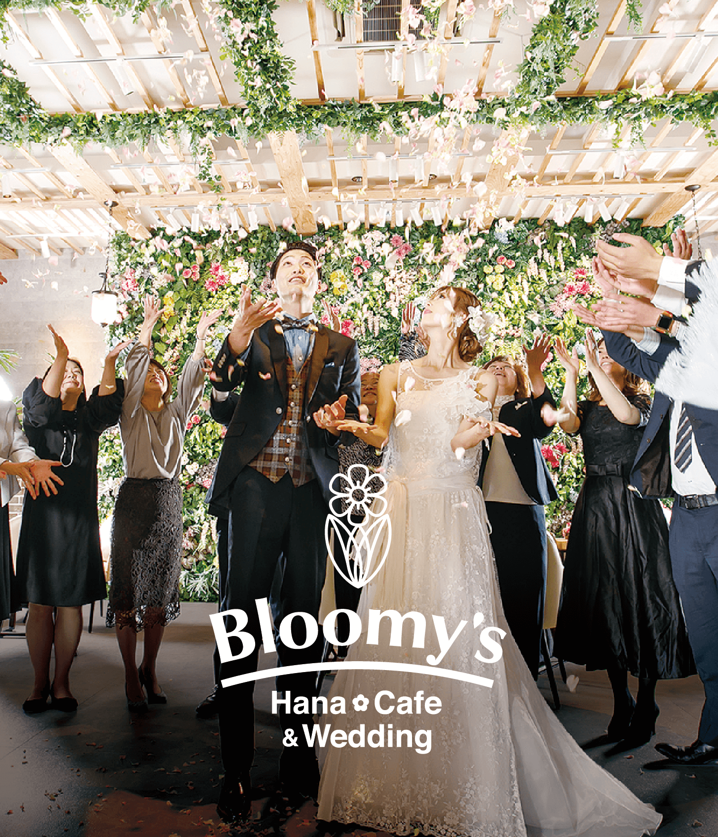 Bloomy's Hana/Cafe & Wedding
